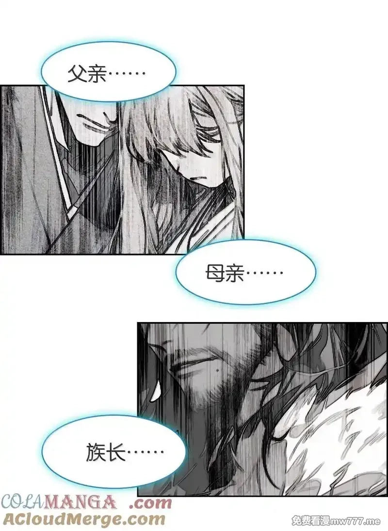 我竟是绝世高手,078 出发准备,第37张