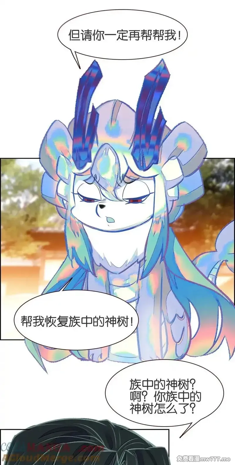 我竟是绝世高手,078 出发准备,第40张