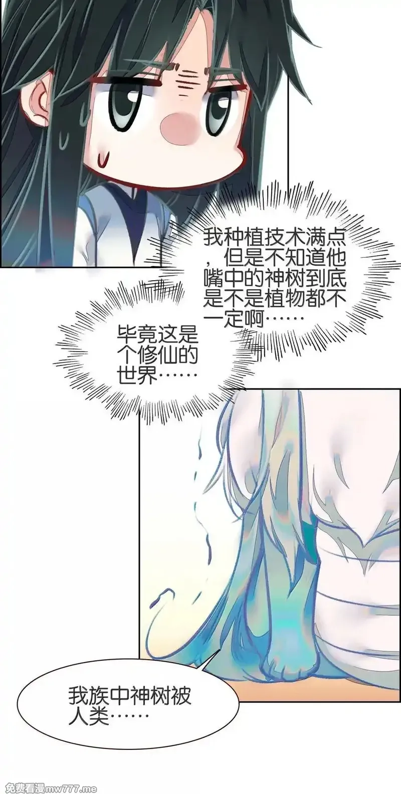 我竟是绝世高手,078 出发准备,第41张
