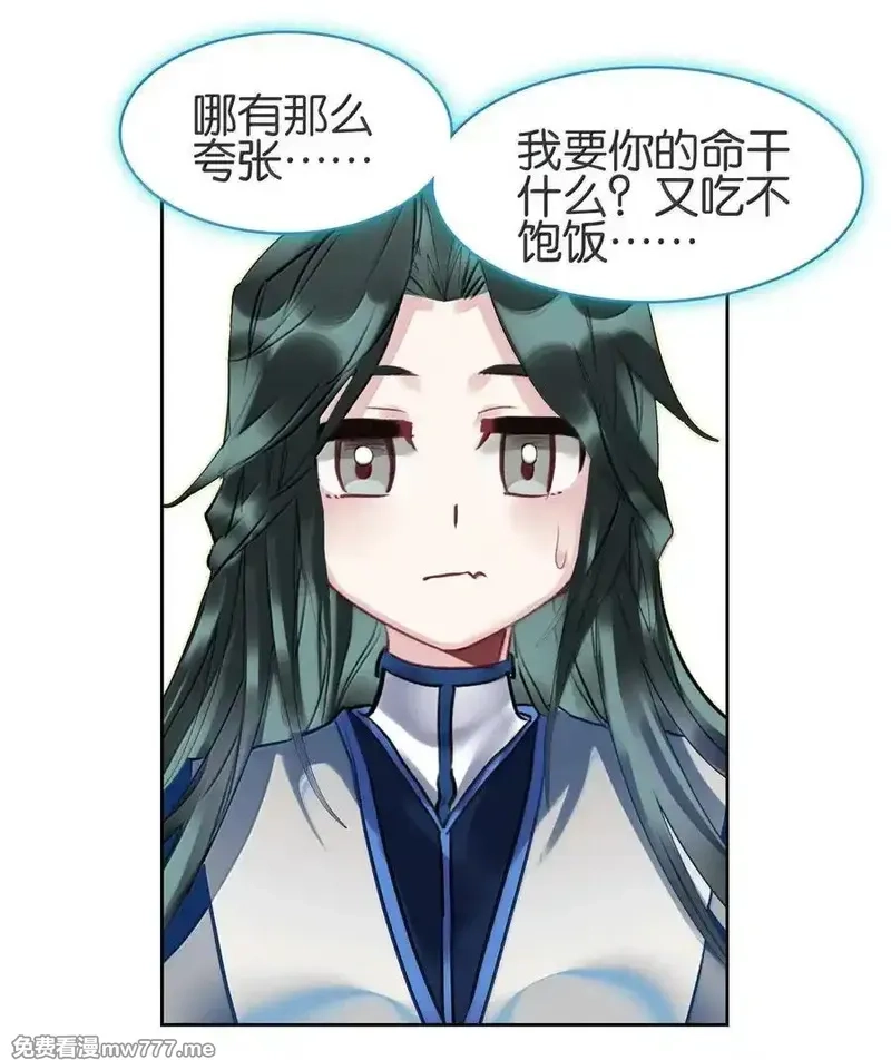 我竟是绝世高手,078 出发准备,第48张