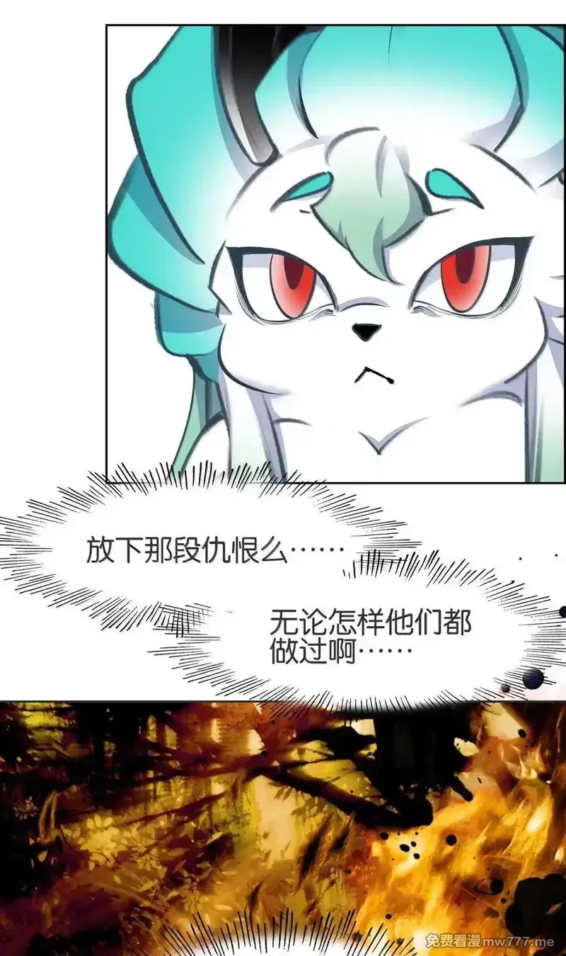 我竟是绝世高手,078 出发准备,第51张