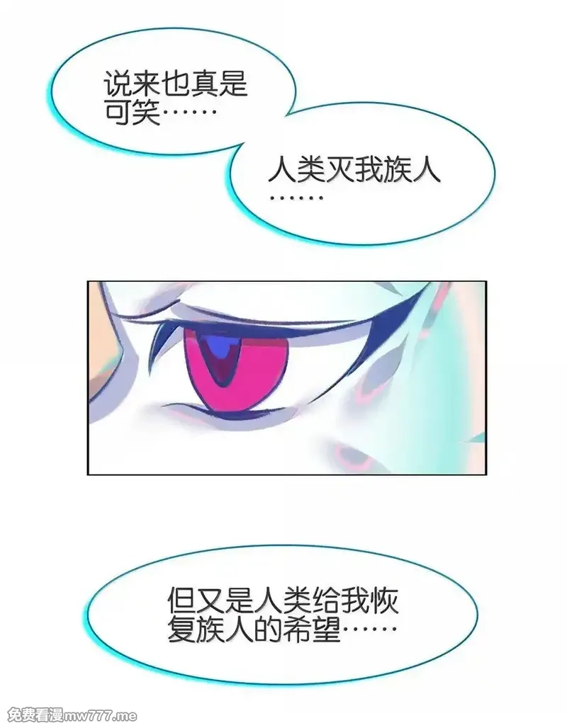 我竟是绝世高手,078 出发准备,第53张