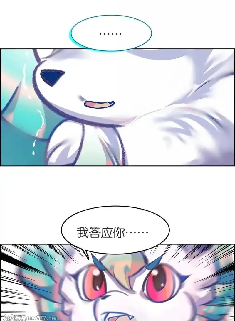 我竟是绝世高手,078 出发准备,第54张