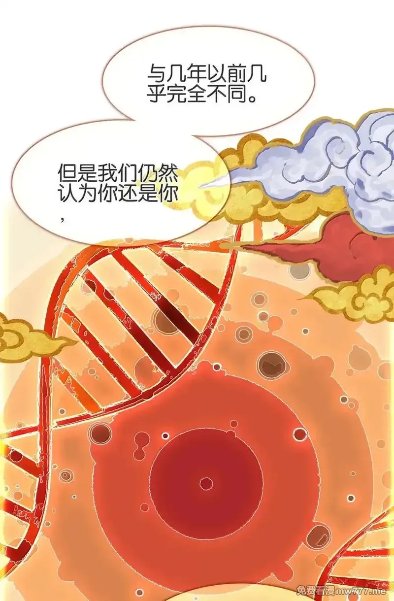 我竟是绝世高手,078 出发准备,第6张