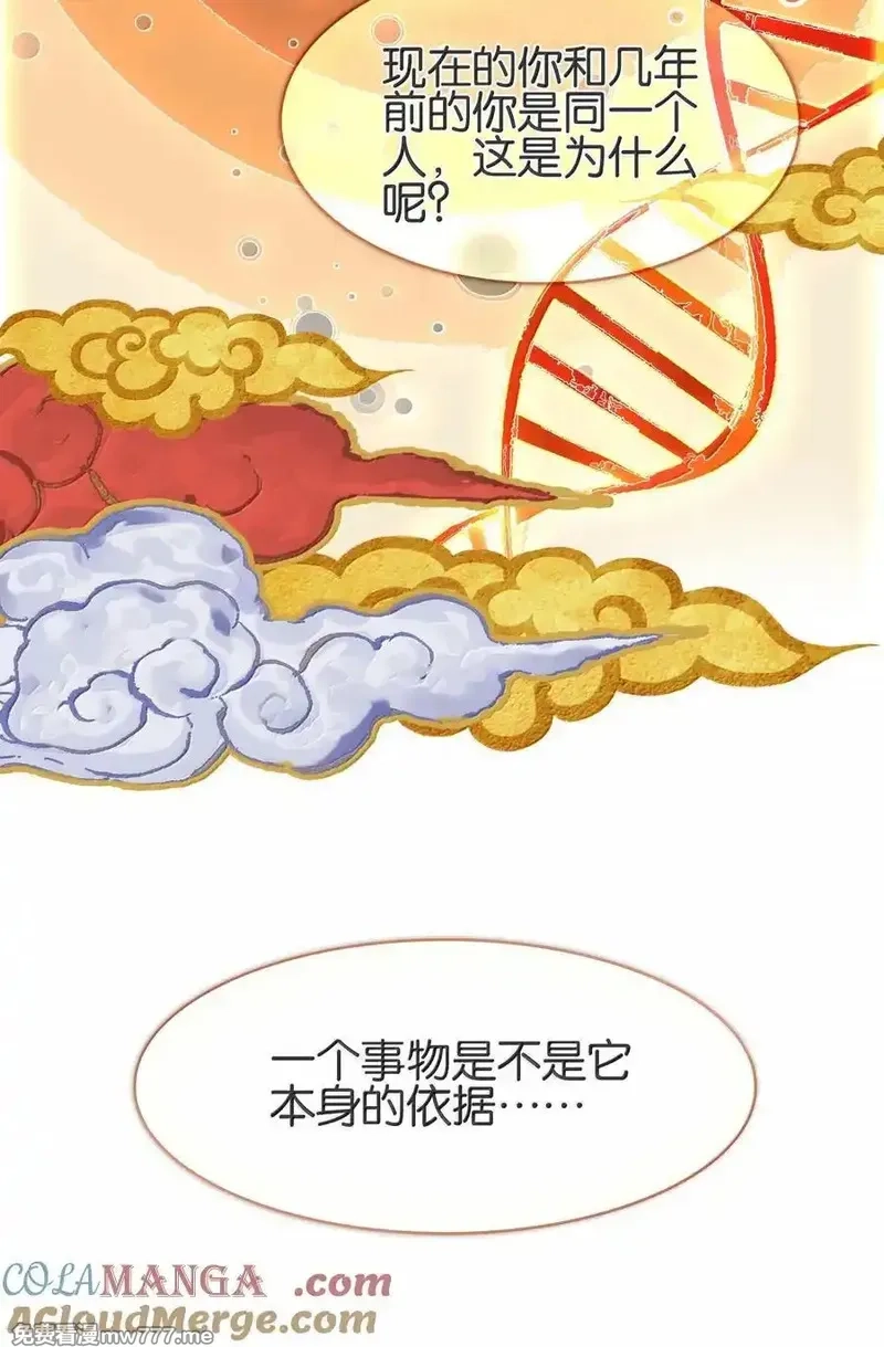 我竟是绝世高手,078 出发准备,第7张