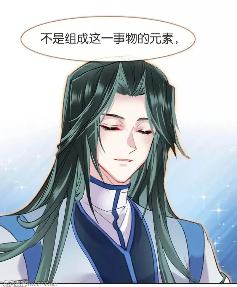 我竟是绝世高手,078 出发准备,第8张