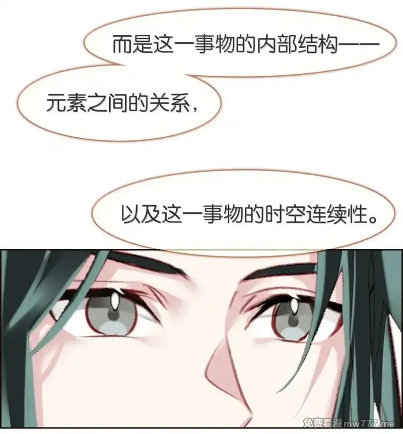 我竟是绝世高手,078 出发准备,第9张