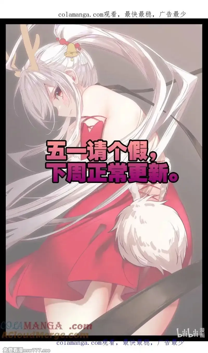 我竟是绝世高手,79.5 请假条,第1张