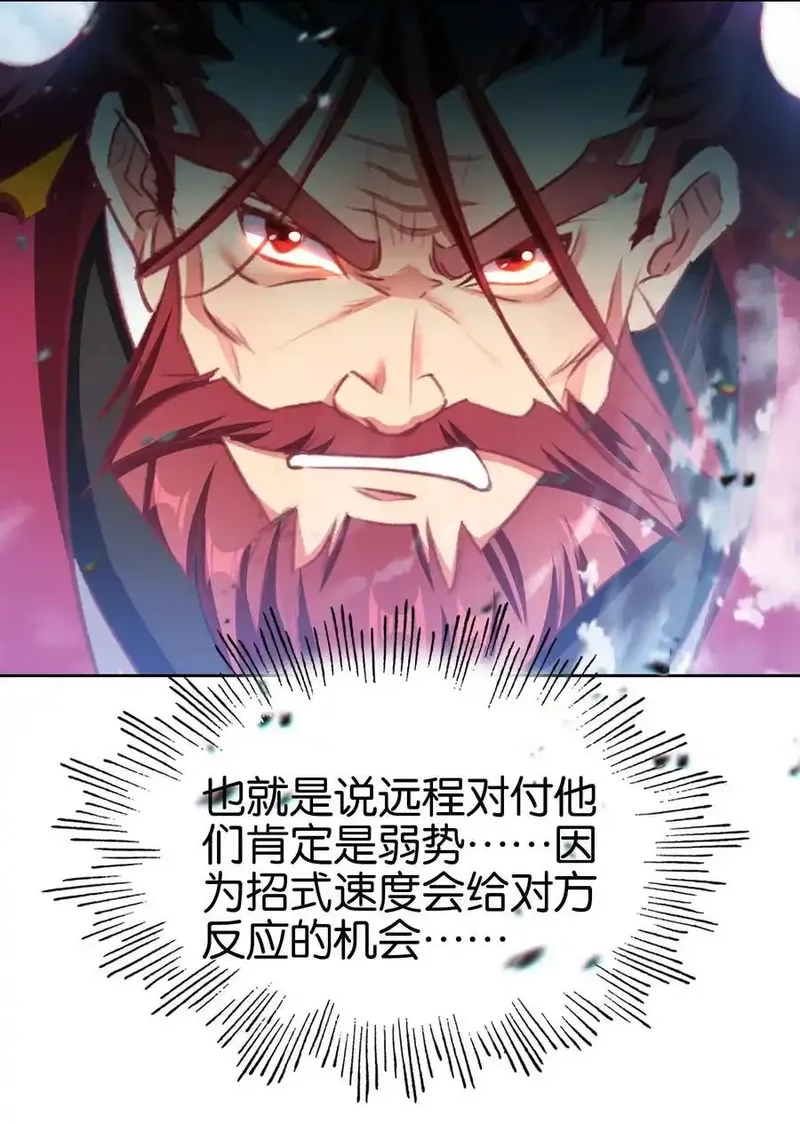 我竟是绝世高手,071 突发危机,第17张