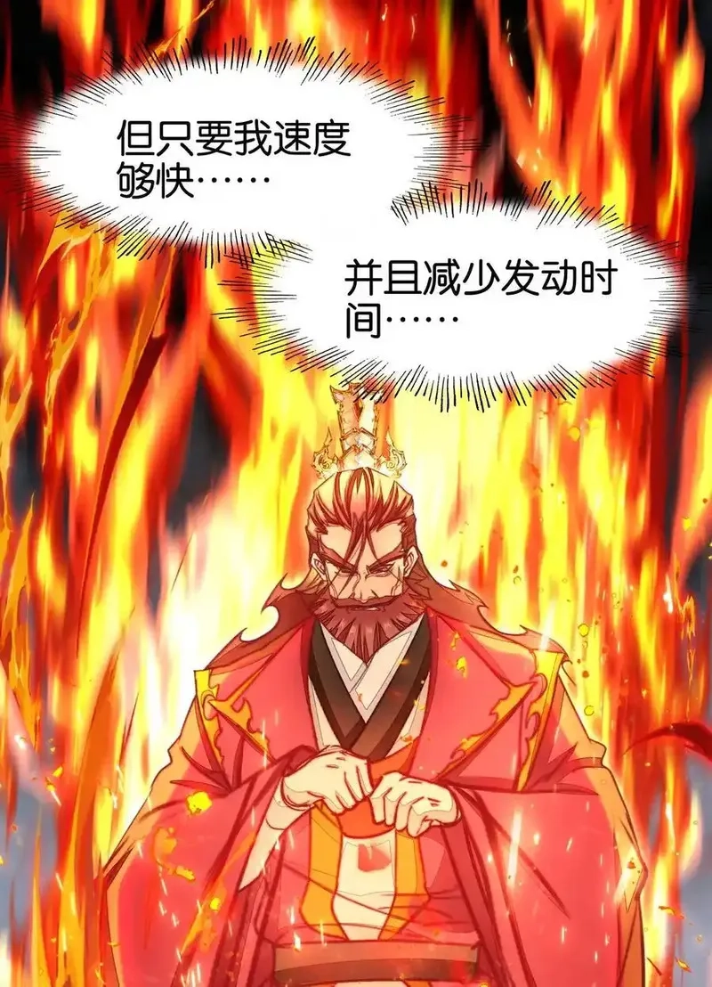 我竟是绝世高手,071 突发危机,第18张