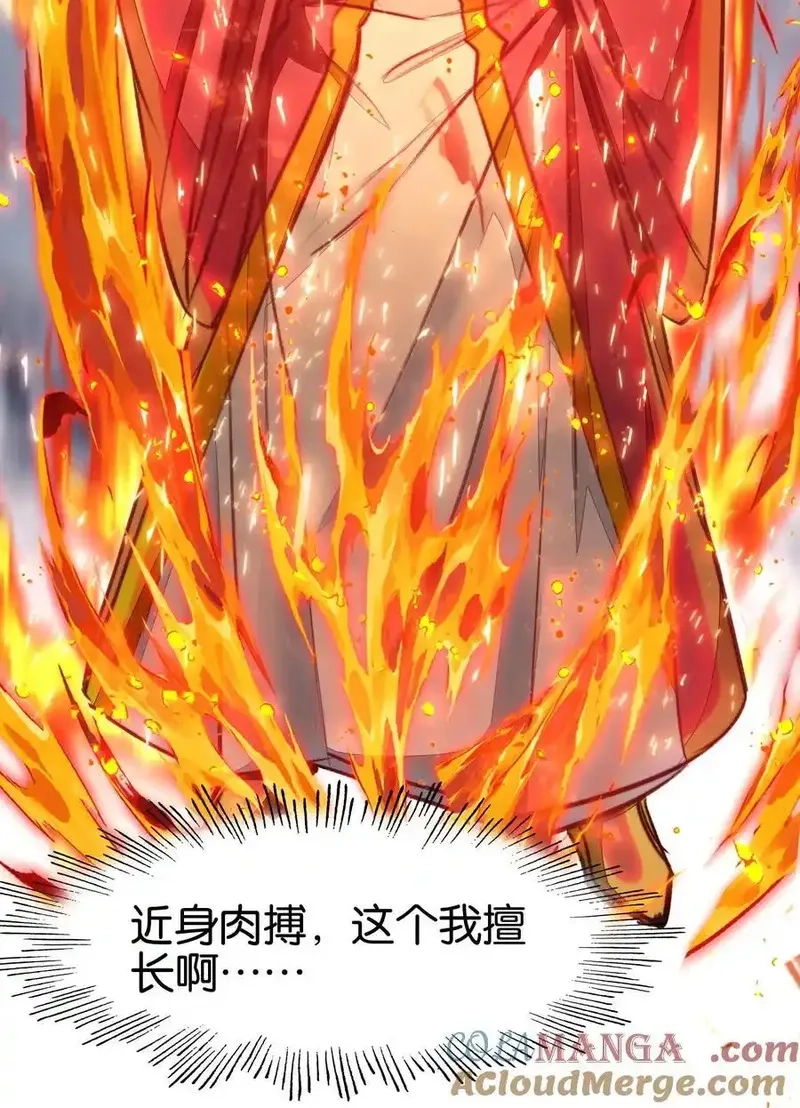 我竟是绝世高手,071 突发危机,第19张