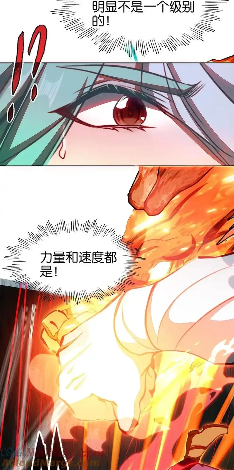 我竟是绝世高手,071 突发危机,第25张