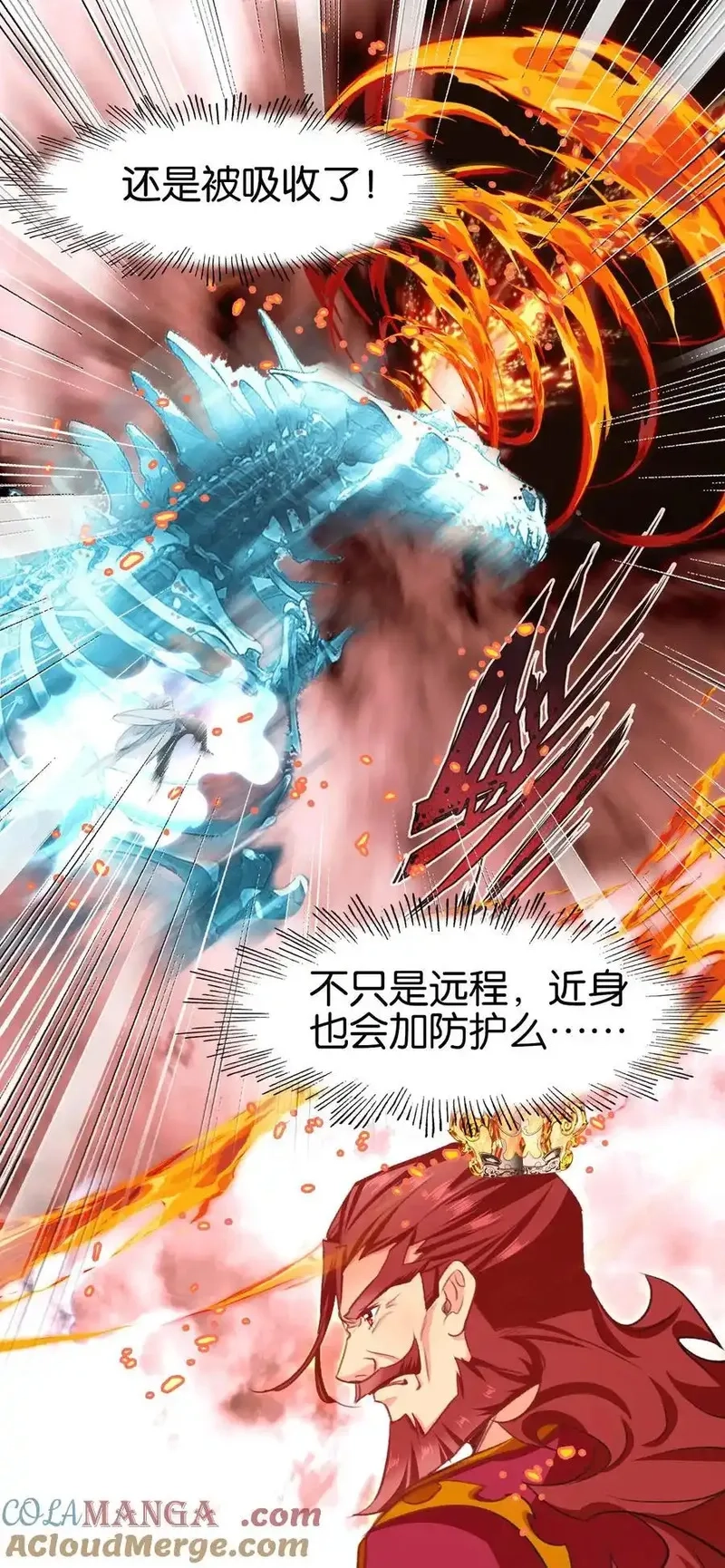 我竟是绝世高手,071 突发危机,第28张