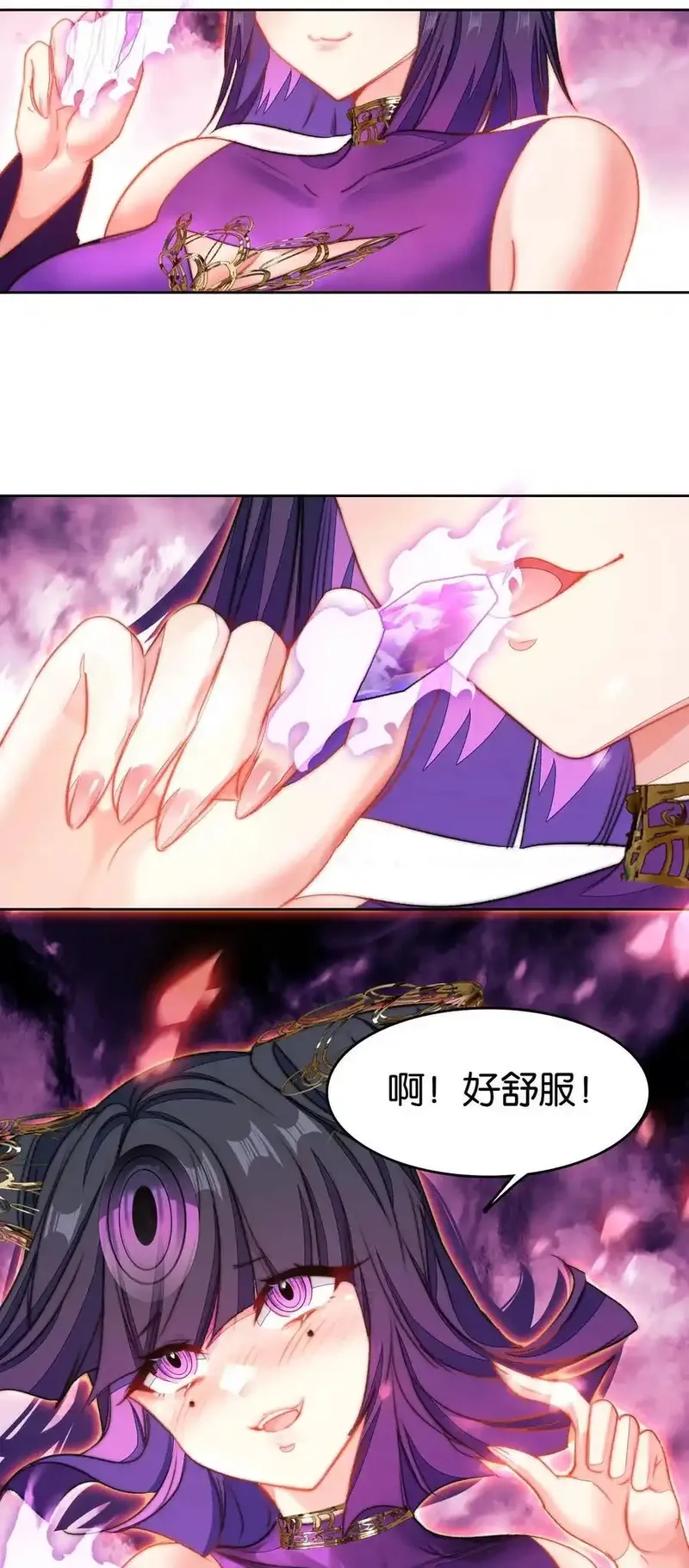 我竟是绝世高手,071 突发危机,第42张