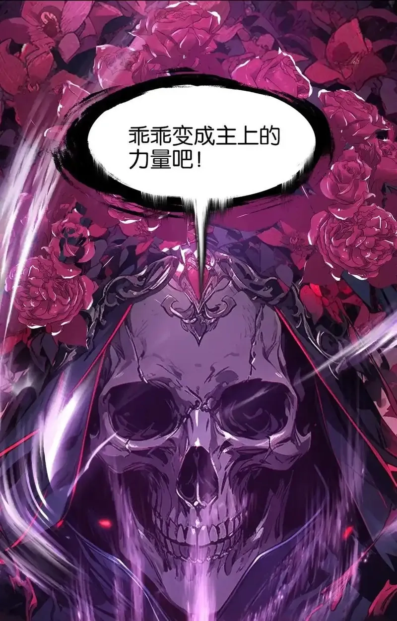 我竟是绝世高手,071 突发危机,第54张