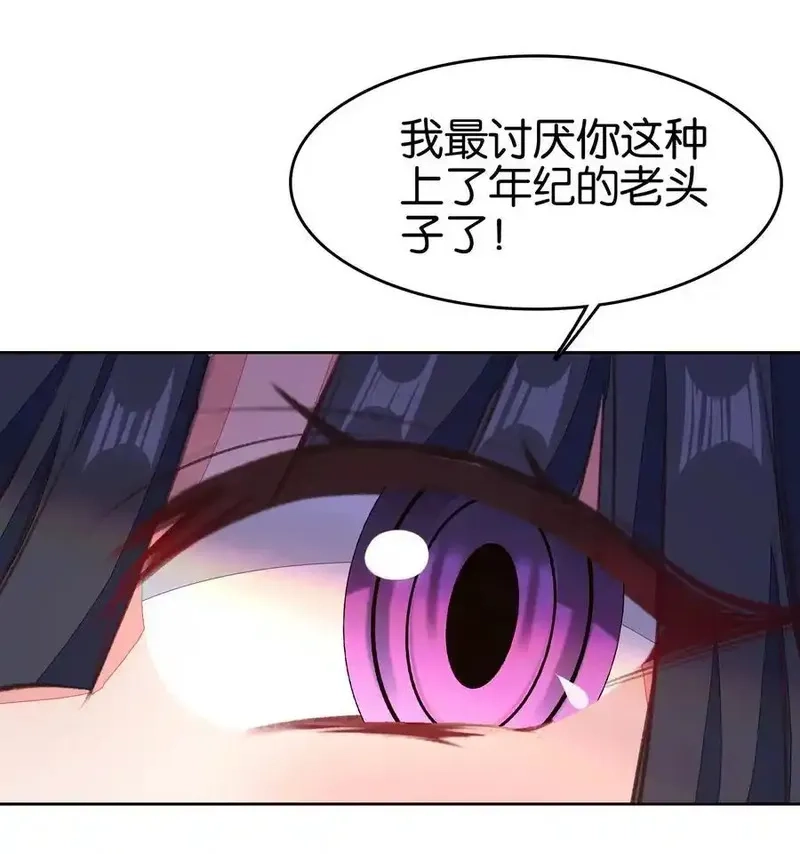 我竟是绝世高手,071 突发危机,第9张