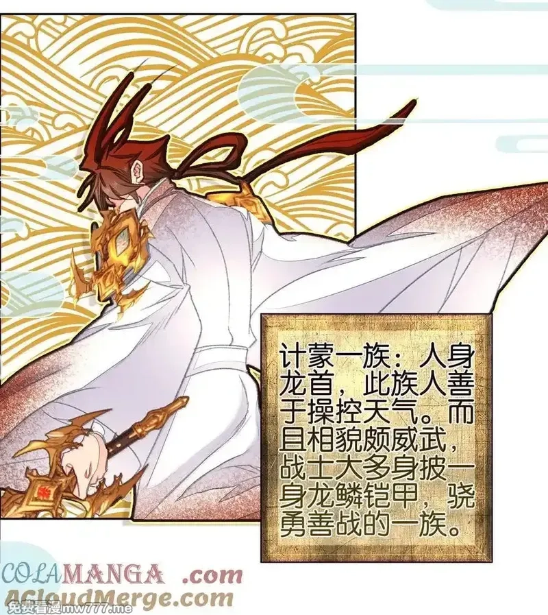 我竟是绝世高手,079 请带上我,第13张