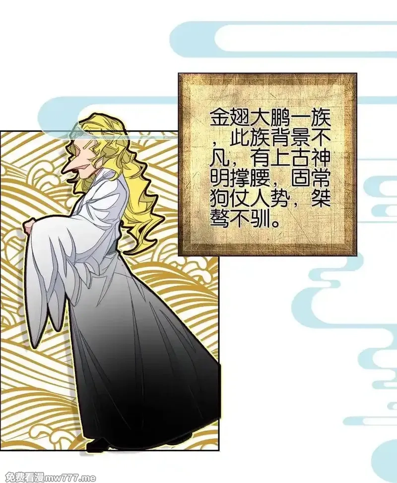 我竟是绝世高手,079 请带上我,第17张