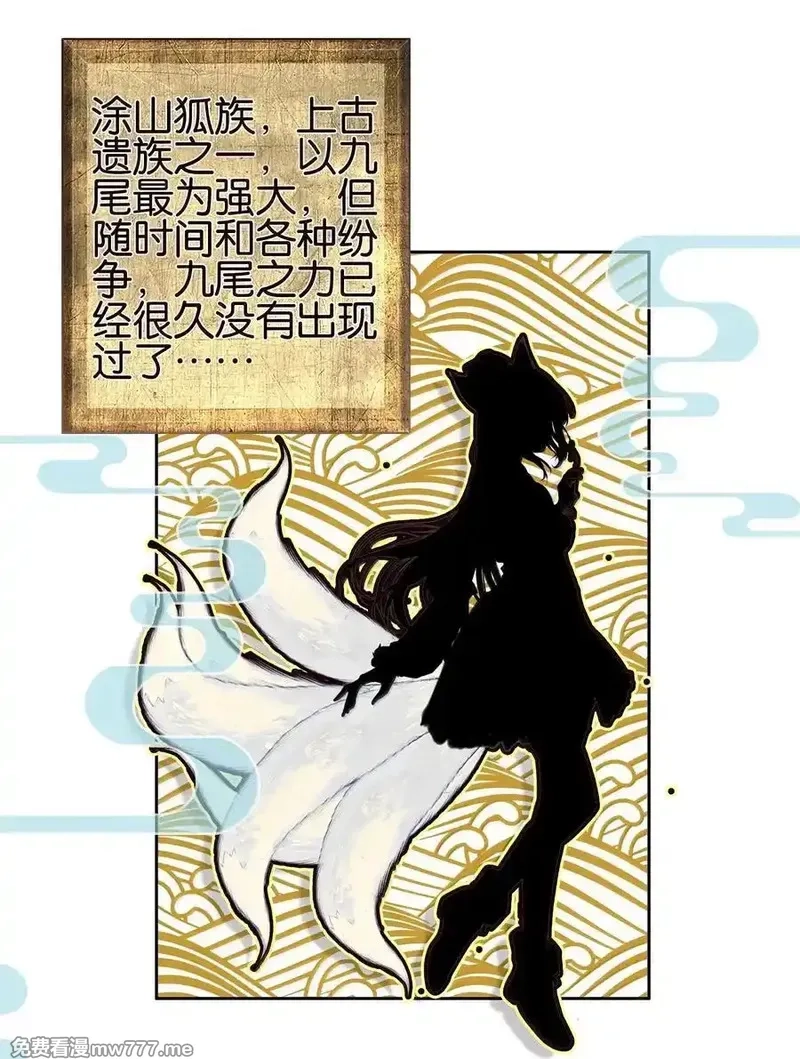 我竟是绝世高手,079 请带上我,第18张