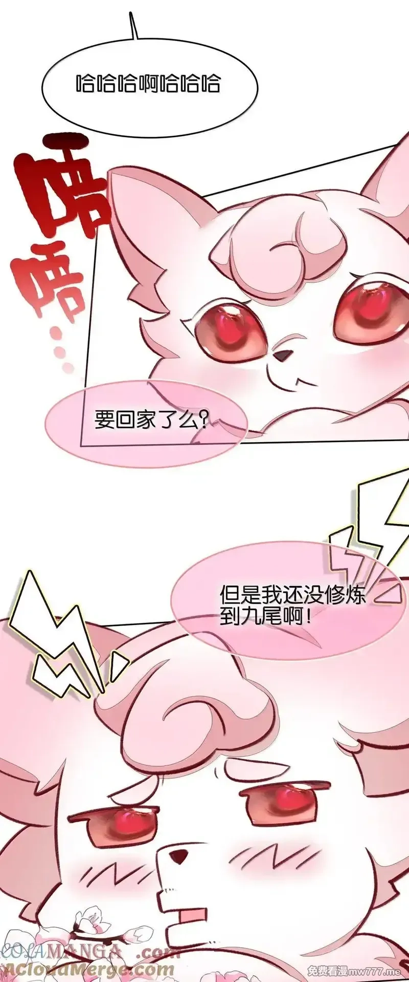 我竟是绝世高手,079 请带上我,第28张