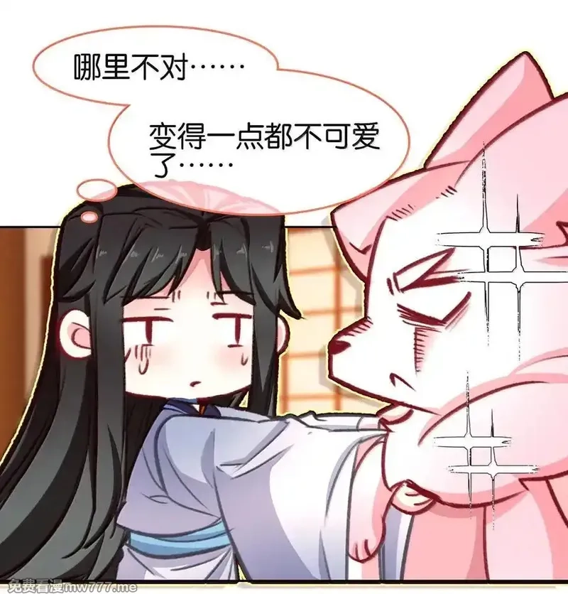 我竟是绝世高手,079 请带上我,第33张