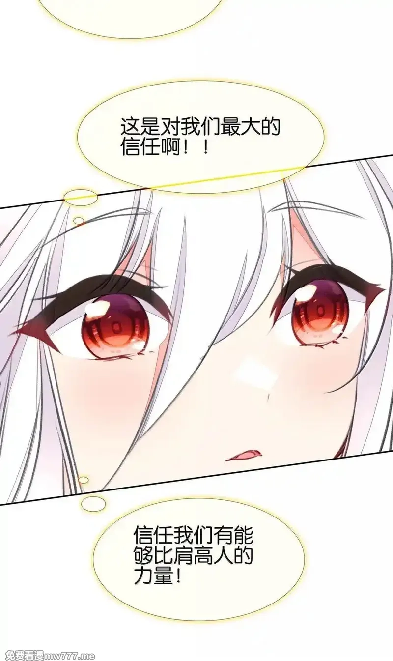 我竟是绝世高手,079 请带上我,第41张