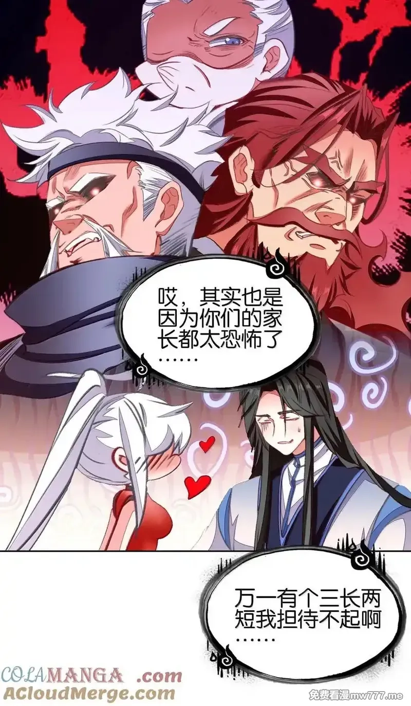 我竟是绝世高手,079 请带上我,第43张