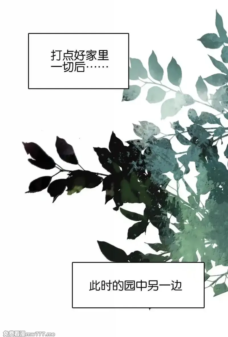 我竟是绝世高手,079 请带上我,第44张