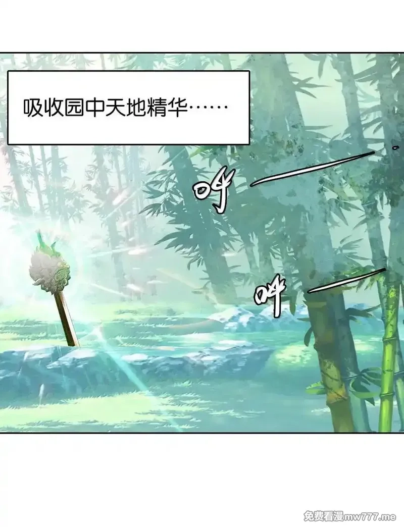 我竟是绝世高手,079 请带上我,第47张