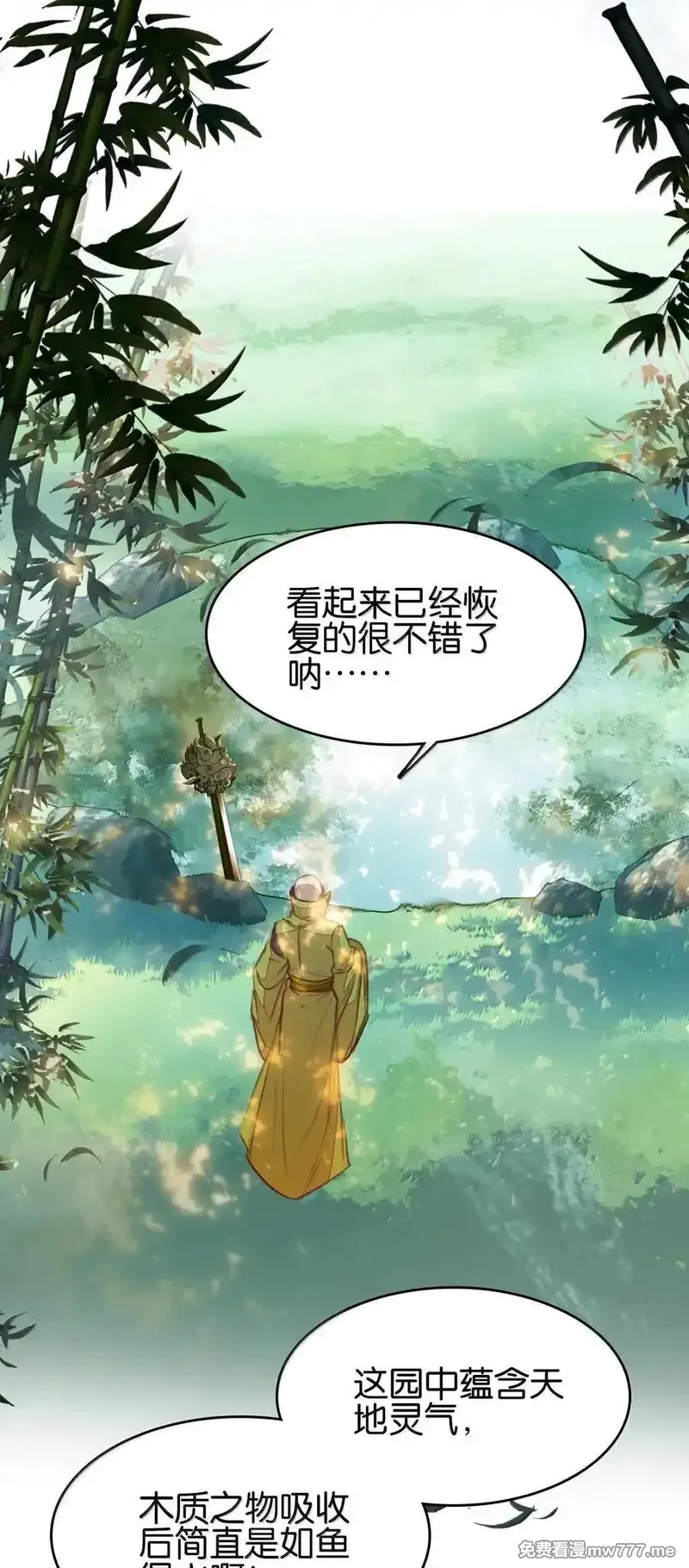 我竟是绝世高手,079 请带上我,第48张