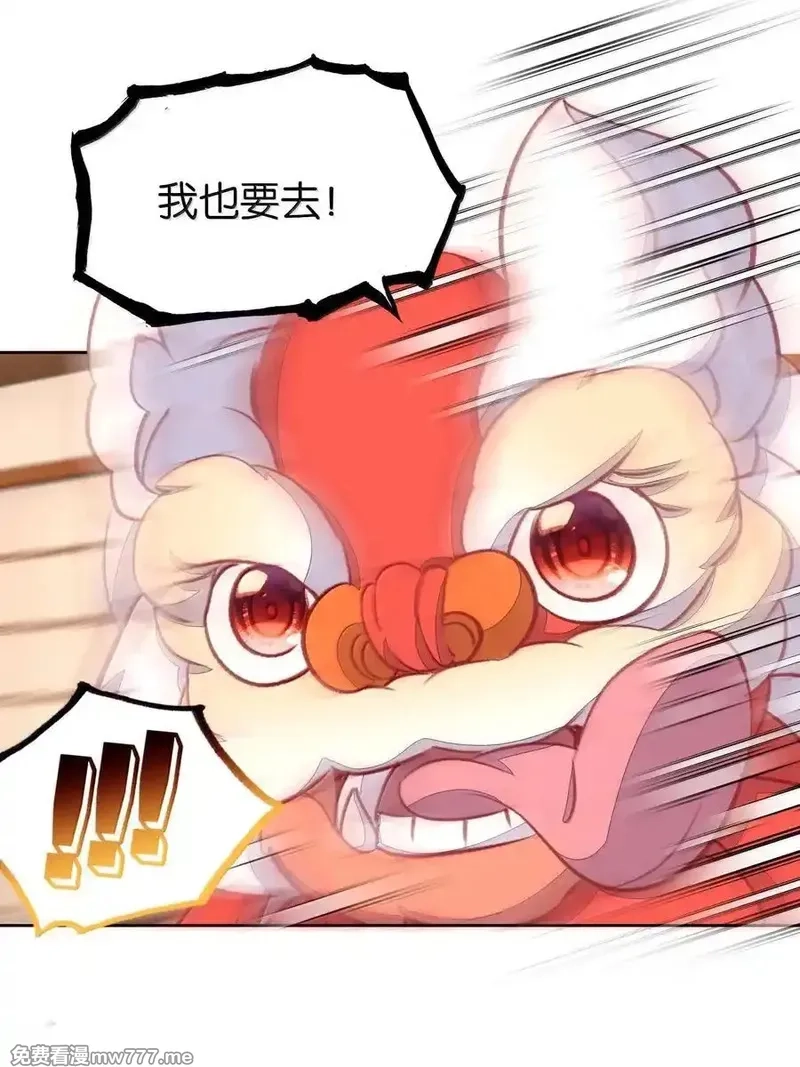 我竟是绝世高手,079 请带上我,第56张
