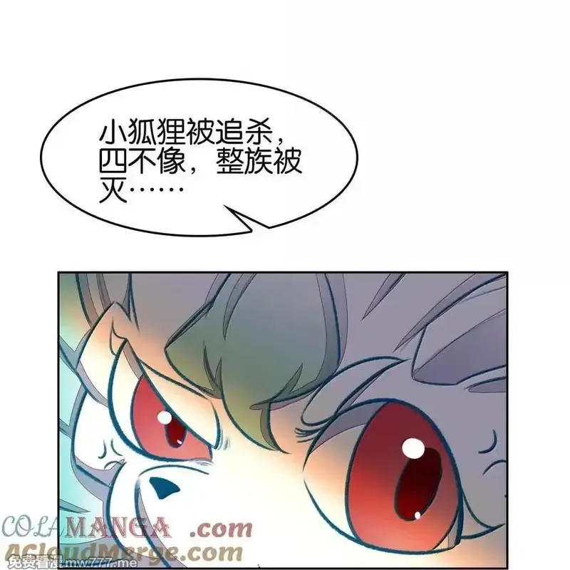 我竟是绝世高手,079 请带上我,第7张