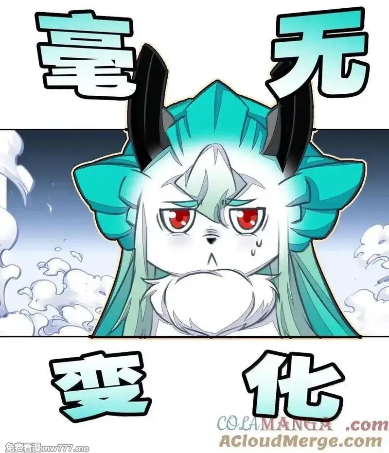 我竟是绝世高手,83 收服,第43张