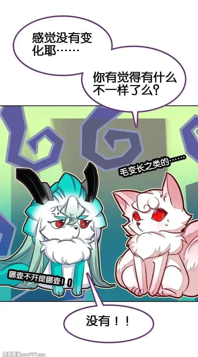 我竟是绝世高手,83 收服,第44张