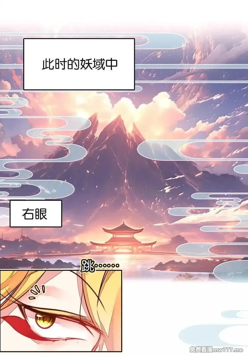 我竟是绝世高手,81 突围,第16张