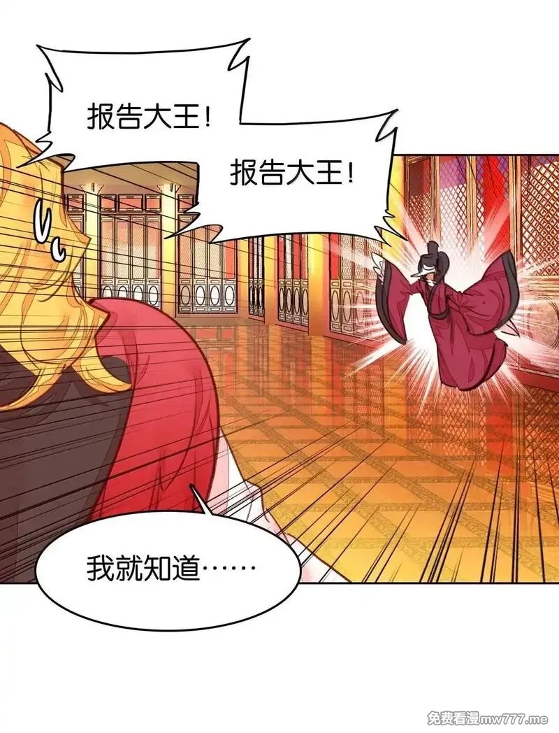 我竟是绝世高手,81 突围,第19张