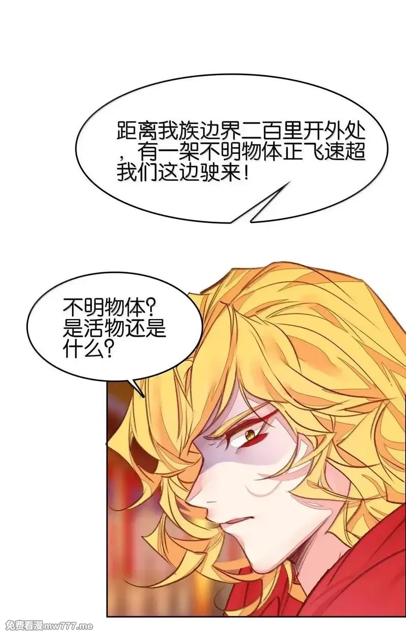 我竟是绝世高手,81 突围,第20张