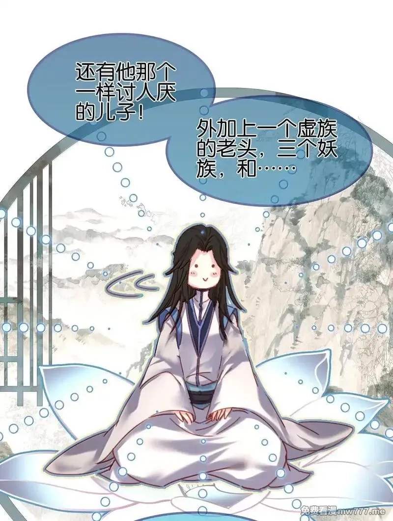 我竟是绝世高手,81 突围,第26张