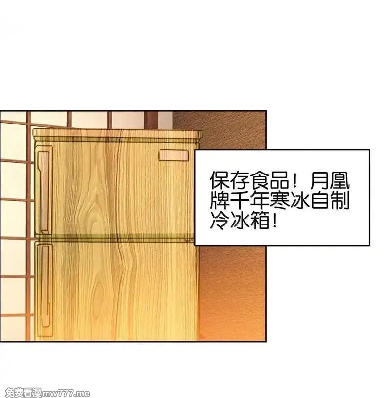 我竟是绝世高手,81 突围,第3张