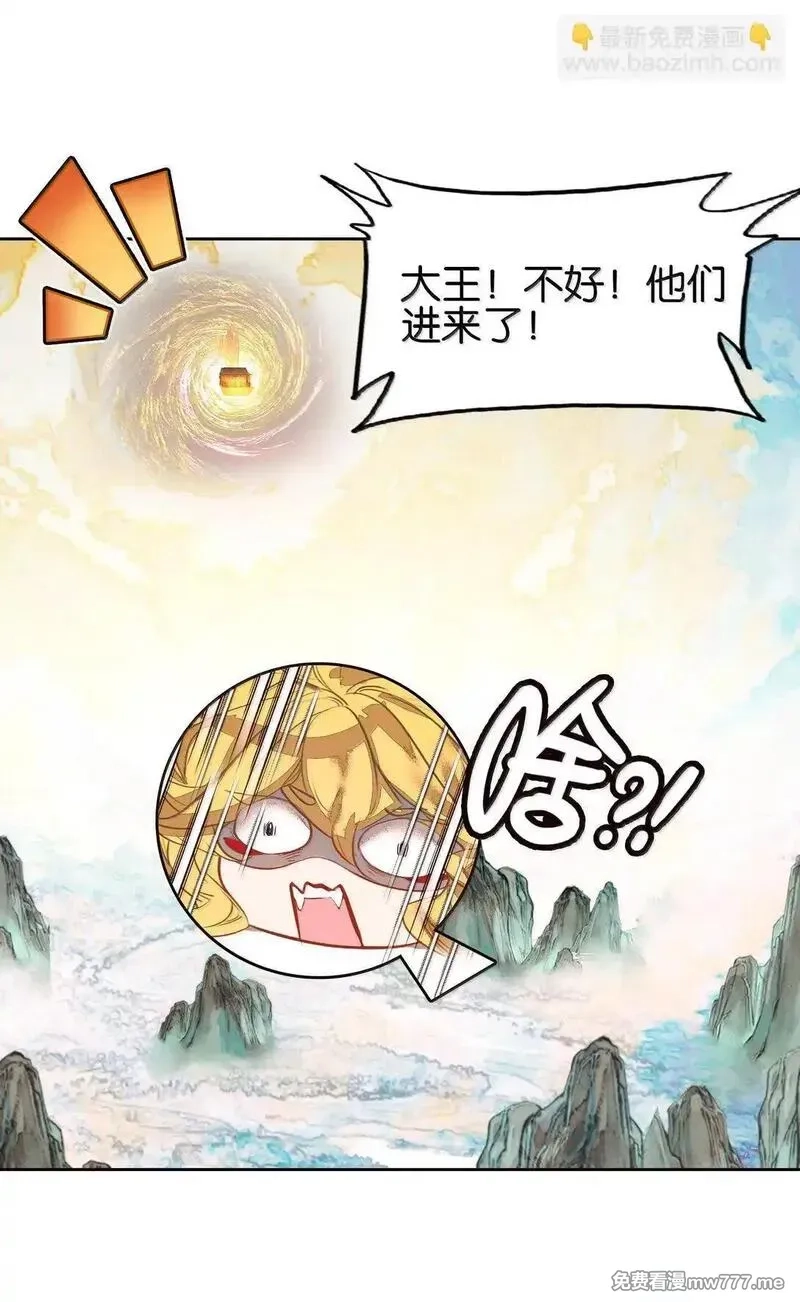 我竟是绝世高手,81 突围,第36张