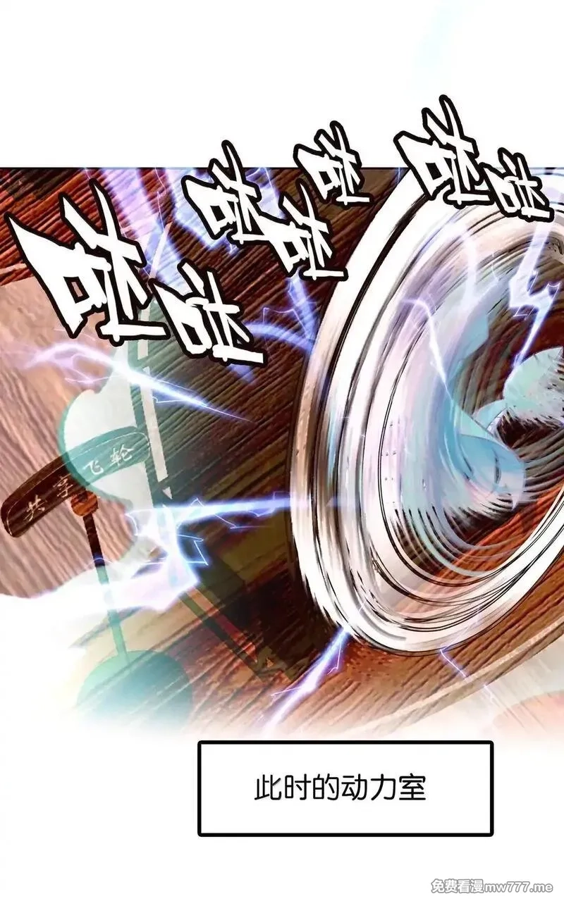 我竟是绝世高手,81 突围,第37张