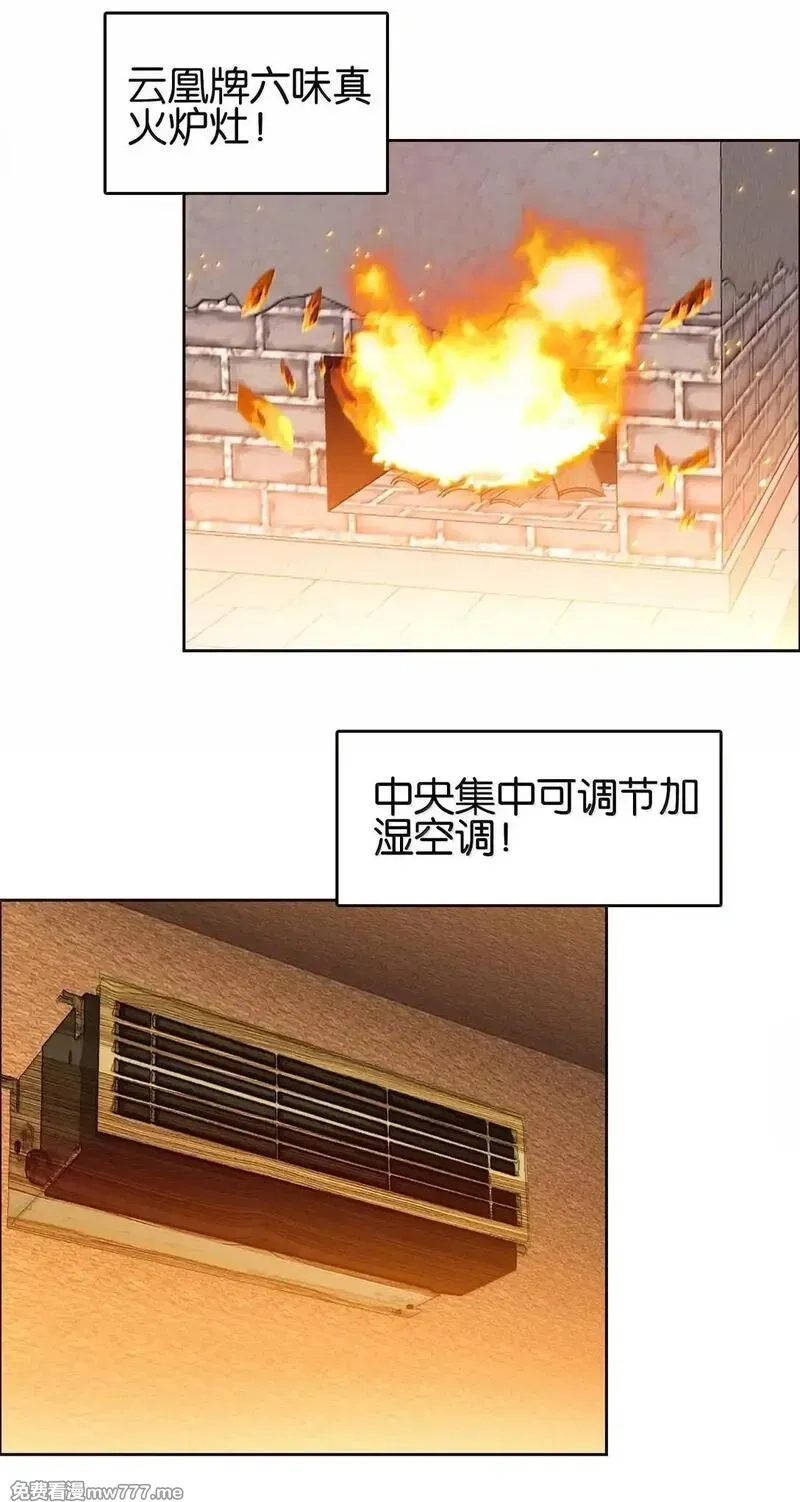 我竟是绝世高手,81 突围,第4张