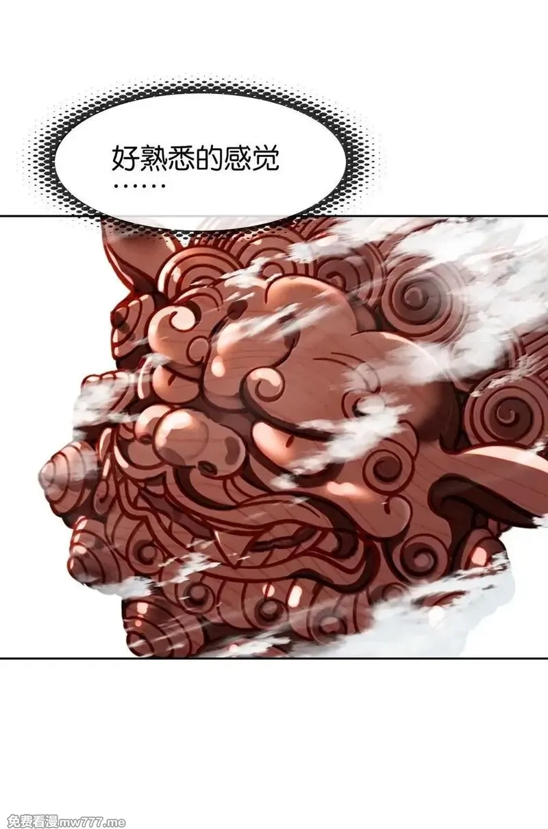 我竟是绝世高手,81 突围,第46张