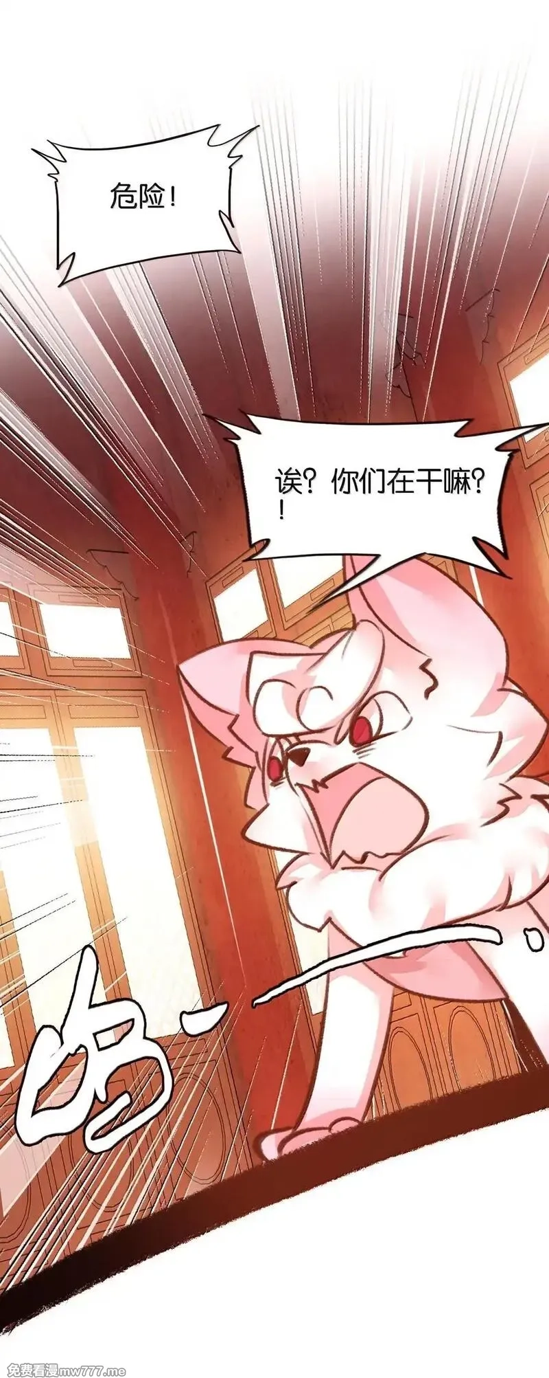 我竟是绝世高手,81 突围,第53张