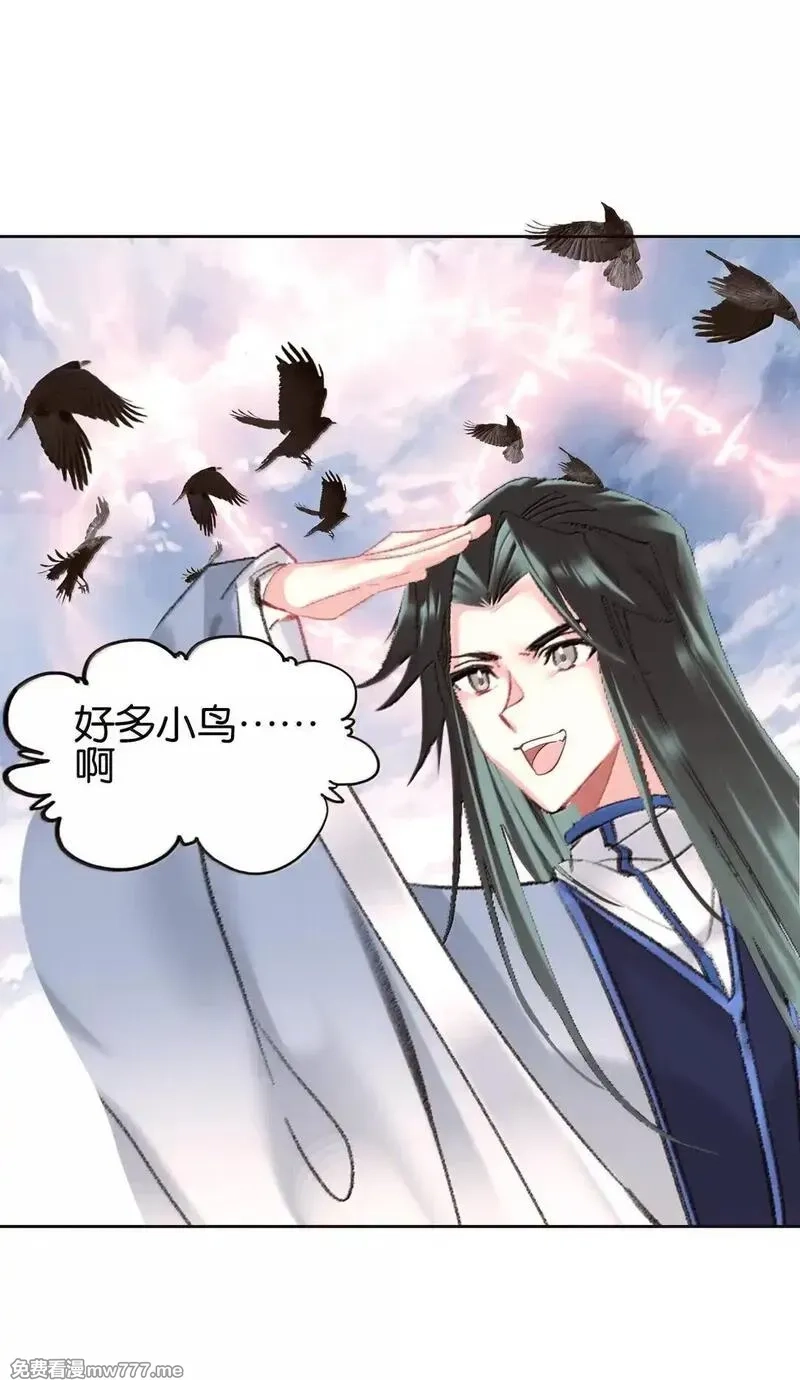 我竟是绝世高手,81 突围,第55张