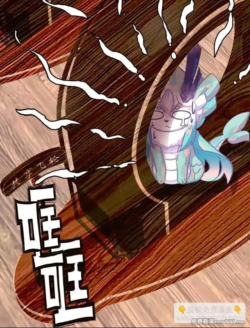 我竟是绝世高手,81 突围,第9张