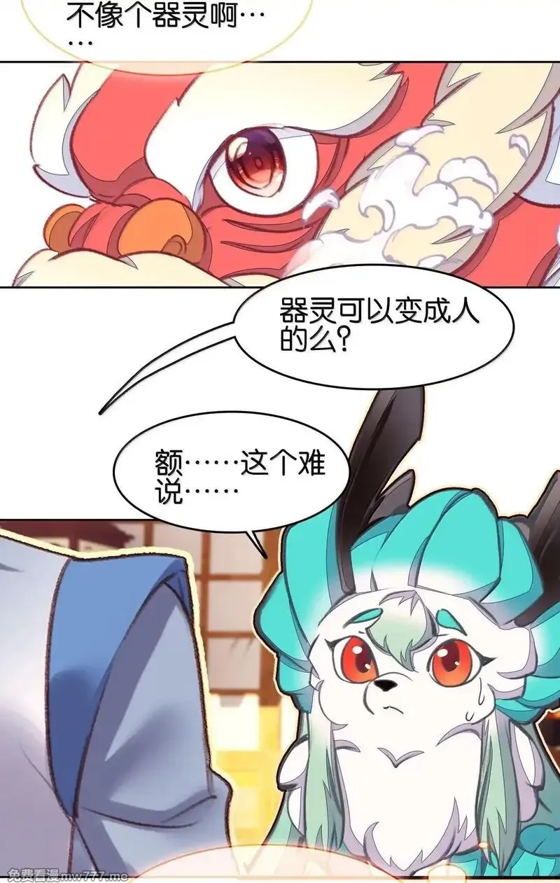我竟是绝世高手,80 造船,第28张