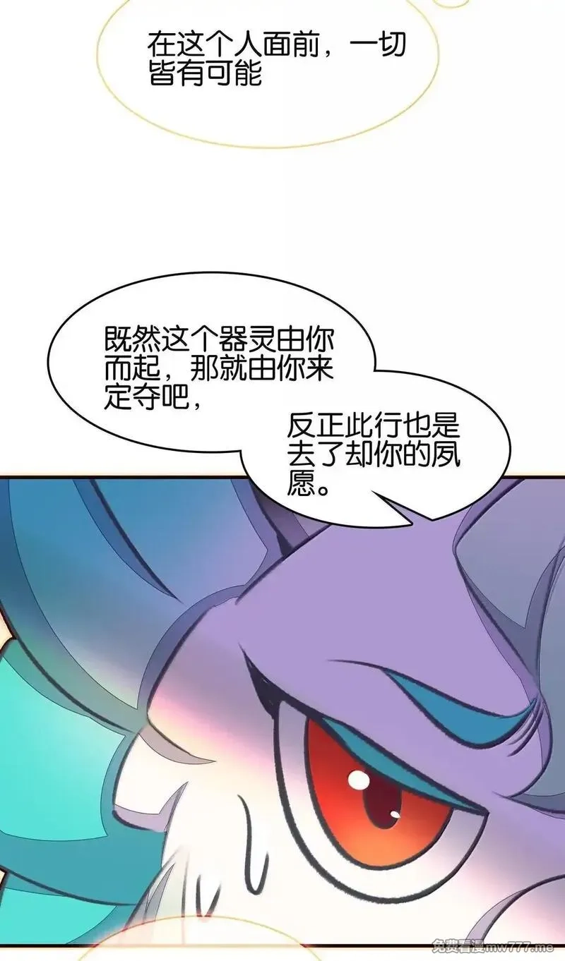 我竟是绝世高手,80 造船,第29张