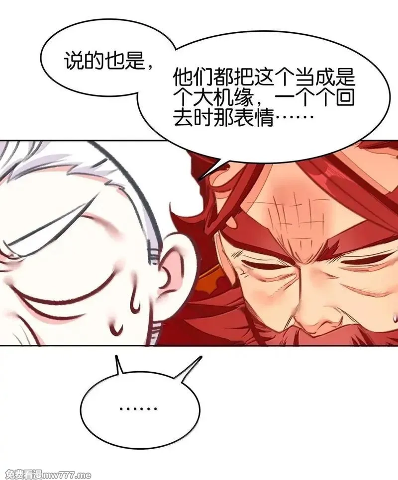 我竟是绝世高手,80 造船,第37张