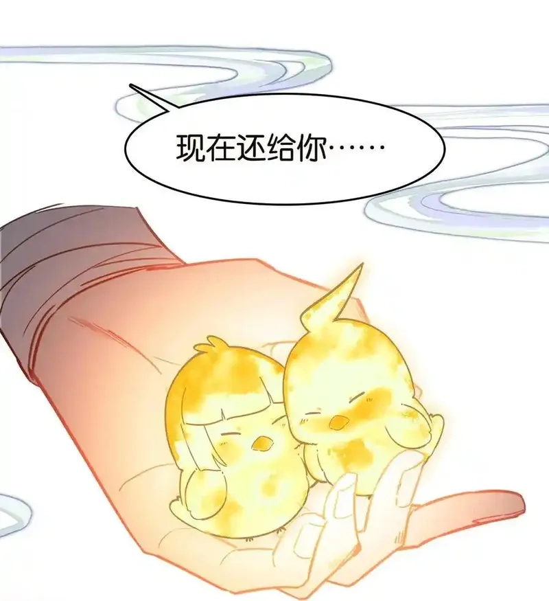 我竟是绝世高手,072 融合,第14张